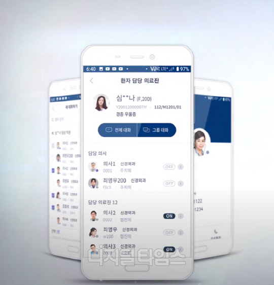 NHN은 의료진 전용 협업 메신저 '토스트 메디컬톡'을 출시하고, 용인 세브란스 병원에 첫 적용했다.   NHN제공
